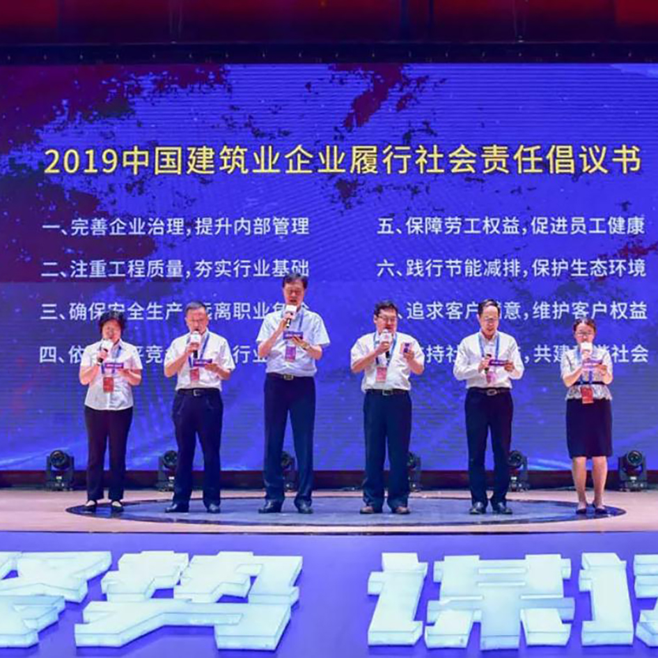 為社會責(zé)任“發(fā)聲”