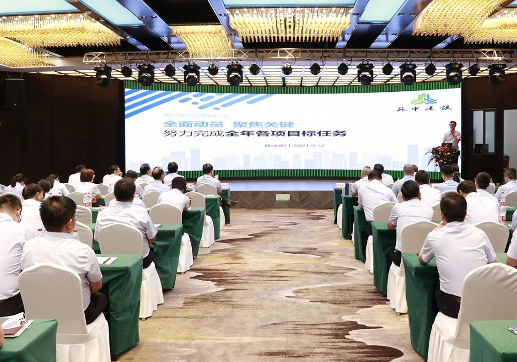 ȫ���(d��ng)�T���۽��P(gu��n)�I����˾���_(k��i)2021�������\(y��n)�I(y��ng)������(hu��)