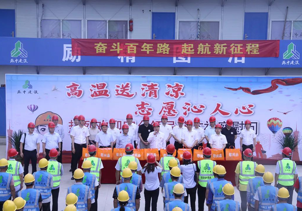 海安市委副書記、市長譚真蒞臨公司商丘蘭臺府項目開展夏季高溫慰問