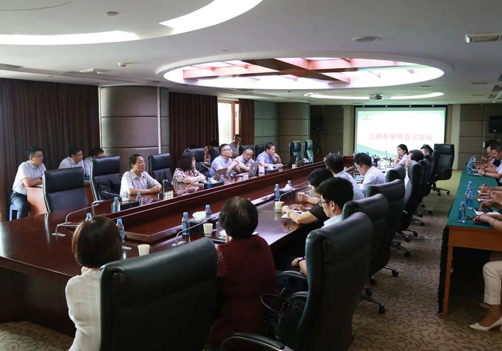 公司順利通過三體四標再認證審核、社會責任績效監(jiān)督評價