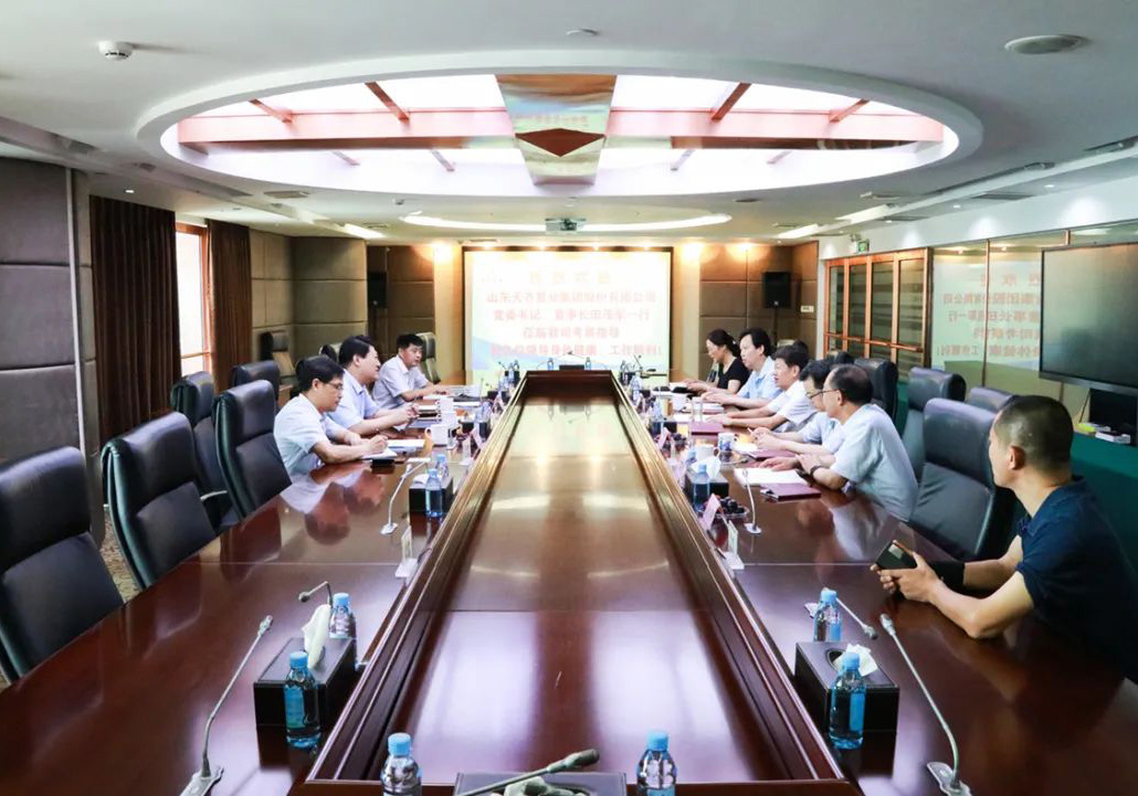 天齊集團董事長田茂軍帶隊來訪公司