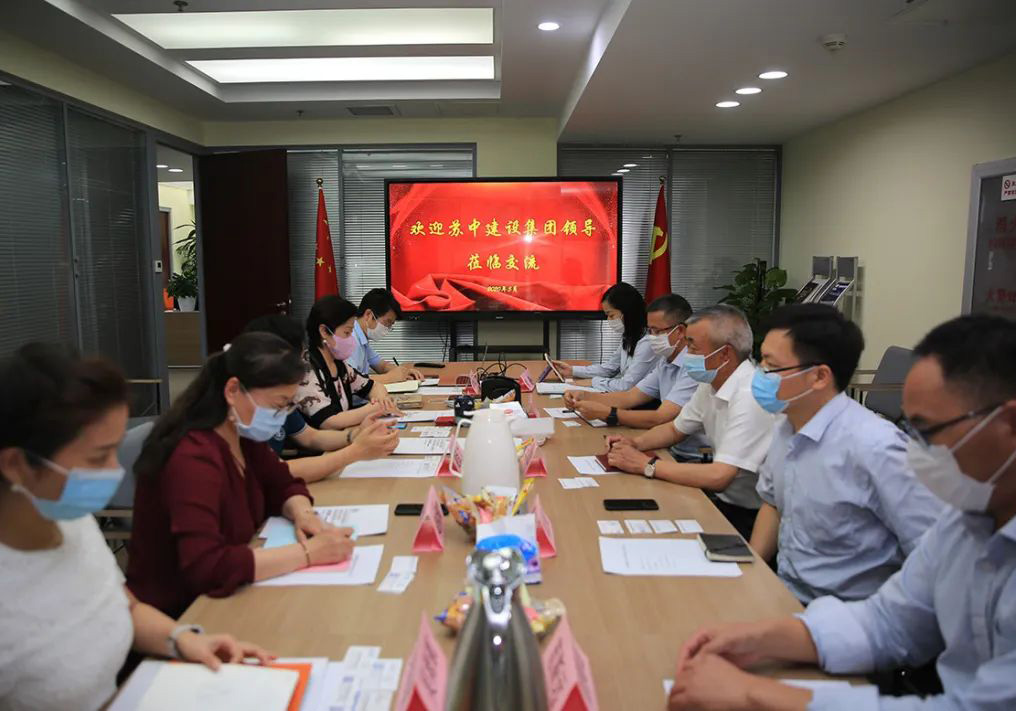 暢談行業發展，聚焦智慧建設——公司智能化代表團赴全國智標委開展交流活動