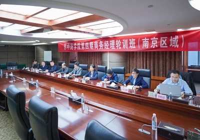 �K���̌W(xu��)Ժ�������(xi��ng)Ŀ�̄�(w��)��(j��ng)��݆Ӗ(x��n)���A�M�չ�