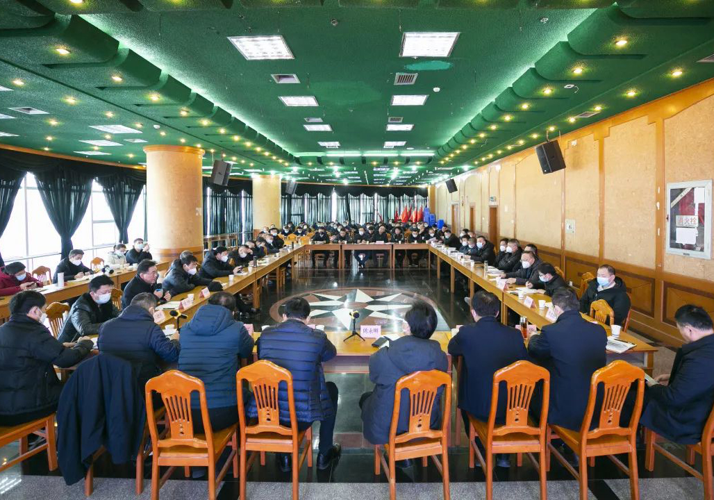 公司召開2023年度經營工作座談會