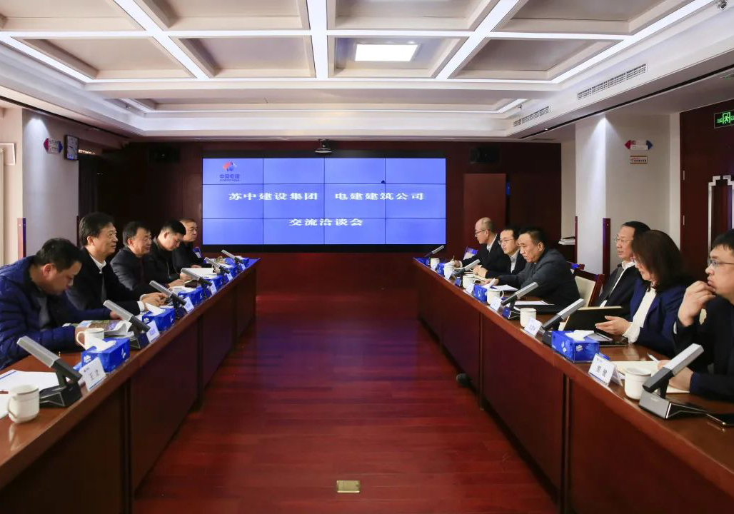公司總裁陳永明率隊赴中電建建筑集團開展高層洽談