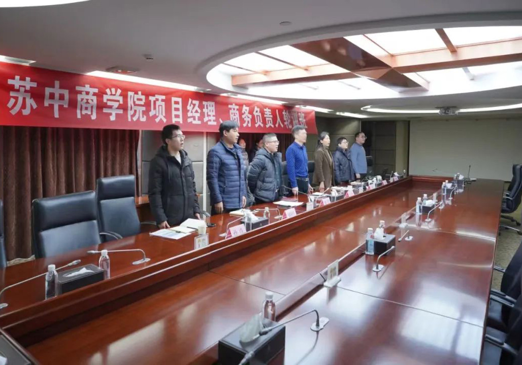 首輪項目核心人員輪訓(xùn)圓滿收官