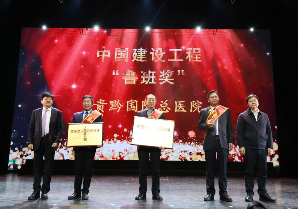 逐光前行，雖遠必至！蘇中集團舉辦2023年度總結表彰大會