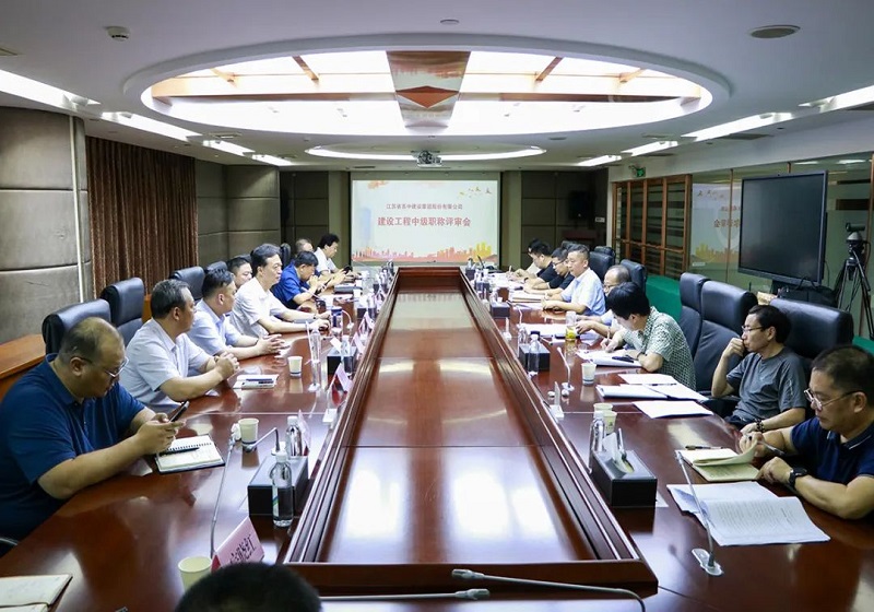 集團(tuán)2024年建設(shè)工程中級(jí)職稱自主評(píng)審工作圓滿結(jié)束