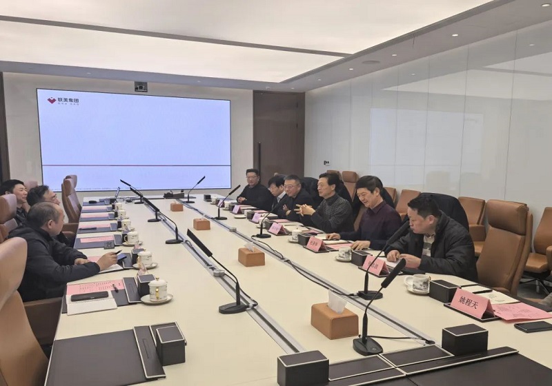 蘇中集團總裁陳永明率隊與聯美集團開展“總對總”交流